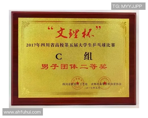 赛后复盘：重庆乒乓球队 vs 武汉乒乓球队的意识